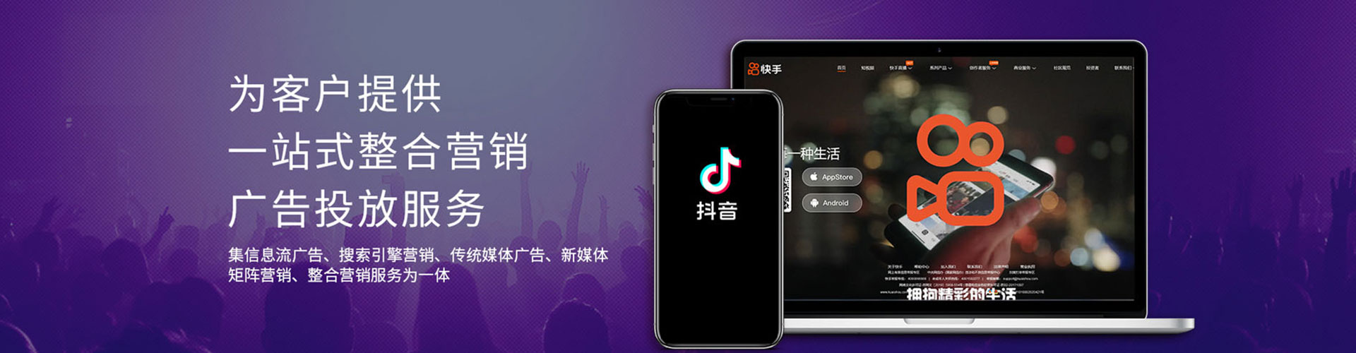 龙岩百度网络推广